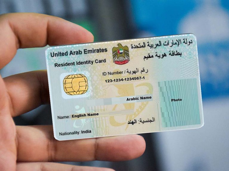 pic-applications-for-golden-visa-holders-park-avenue-offices